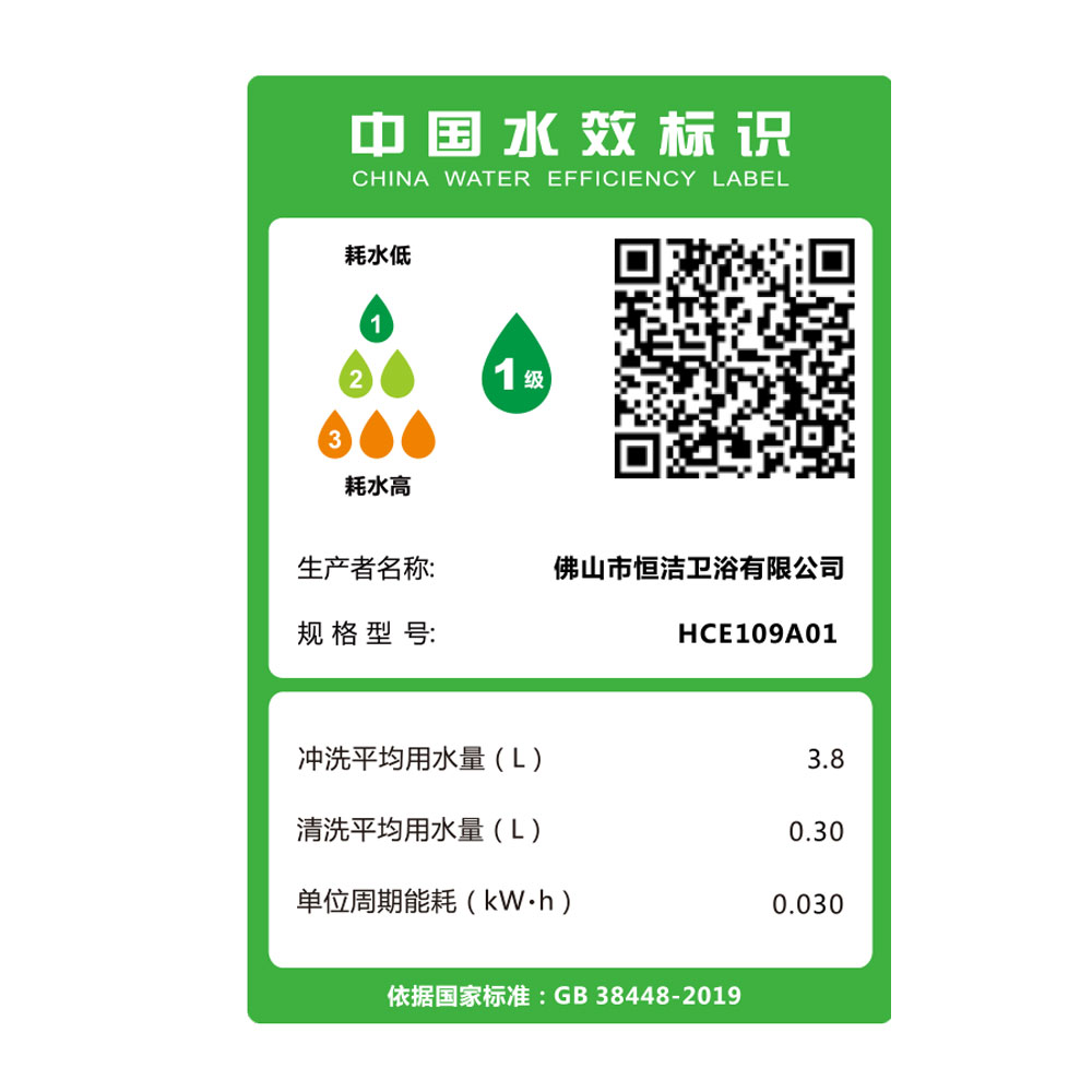 HCE109A01 R9智能一体机