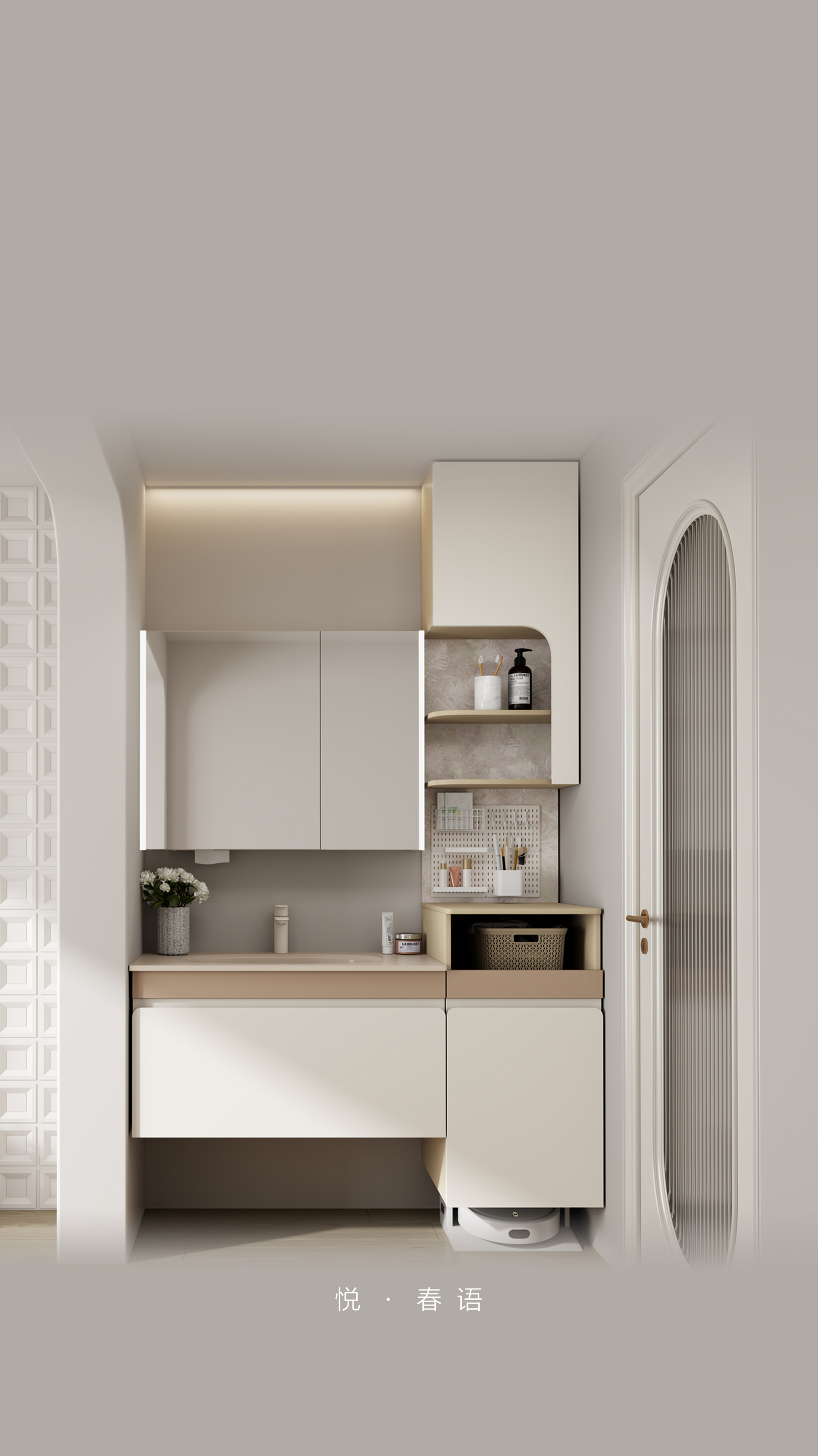 悦·春语小户型收纳专业